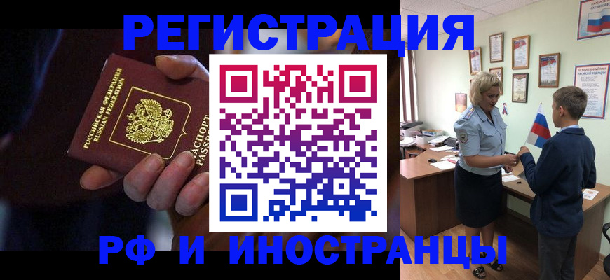 регистрация в Ефремове